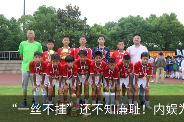 “一丝不挂”还不知廉耻！内娱为艺术献身的流氓真相，该打破了